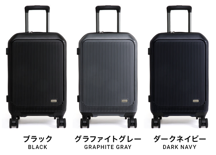 Evoon マルチスーツケースONE 容量34L～39L/機内持ち込み可能【予約