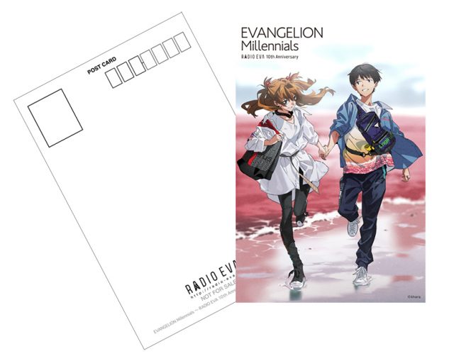 EVANGELION Millennialsの発売を記念し、RADIO EVAにてポストカード