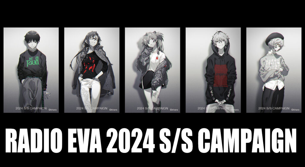 RADIO EVA ラジオエヴァ ノベルティトレーディングカード 3枚セット