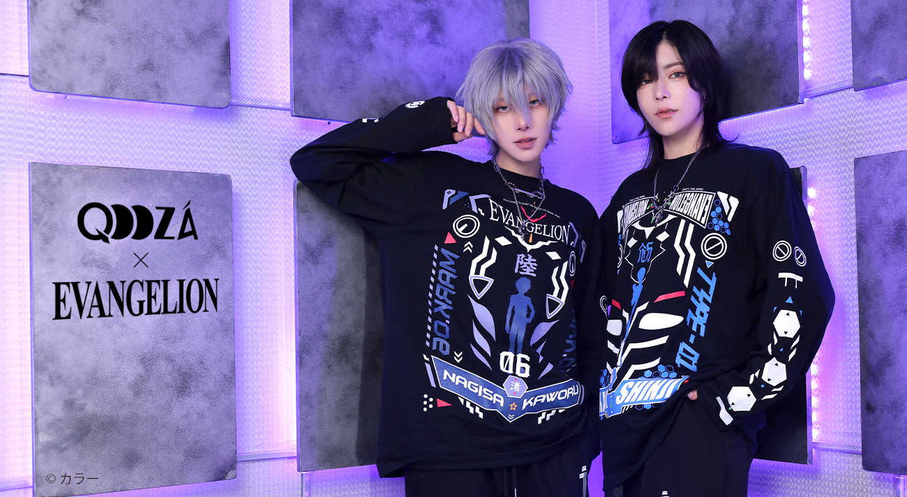 先行予約】〈 エヴァンゲリオン × QOOZA 〉シンジ・カヲルをデザイン