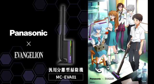 お台場、東京ジョイポリスにて『EVANGELION × JOYPOLIS ジョイポリス