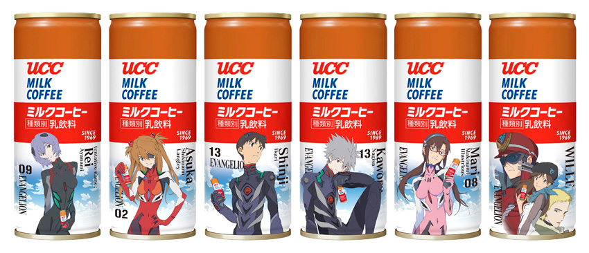 エヴァストア限定特典付！人類補缶計画 UCCミルクコーヒー (EVA2020