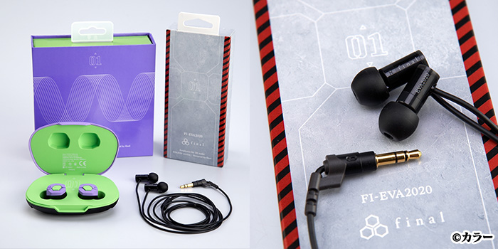 大ヒットを記録したエヴァ×finalの完全ワイヤレスイヤホンに新作[type