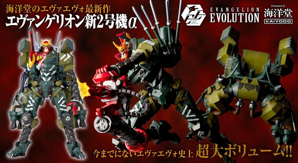 いよいよ本日発売！海洋堂製アクションフィギュア最新作