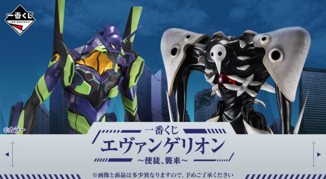 一番くじ エヴァンゲリオン ～ヤマト作戦！～」好評販売中！