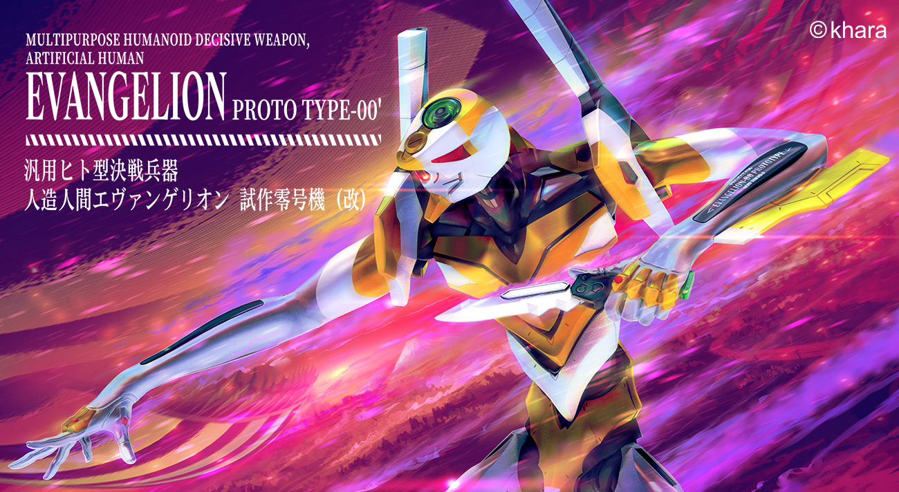 新品未開封 ロボ道 エヴァンゲリオン零号機 (改) threezero エヴァ零