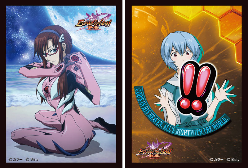 非売品 激アツ 遊技機スリーブコレクション エヴァンゲリオン 非売品