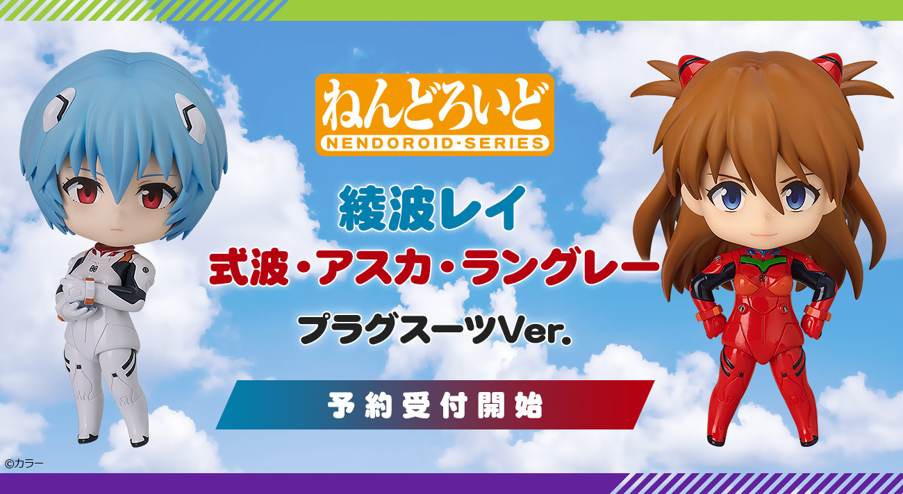 プラグスーツの姿の「綾波レイ」と「式波・アスカ・ラングレー」が