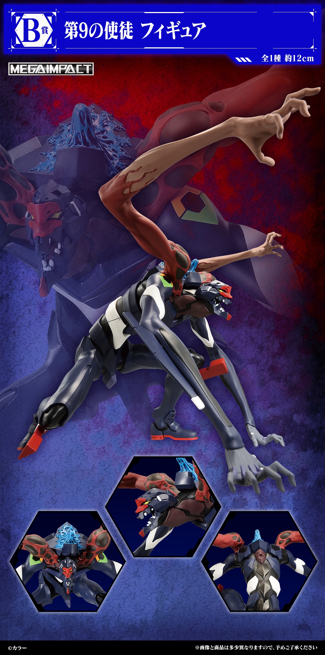 アウトレット エヴァンゲリオン 一番くじ A賞 まとめ売り