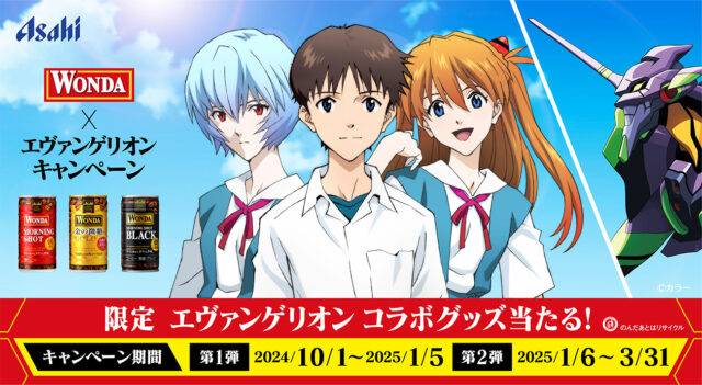 新世紀エヴァンゲリオン 店頭販促用ポスター6枚＋αまとめ売り 新世紀
