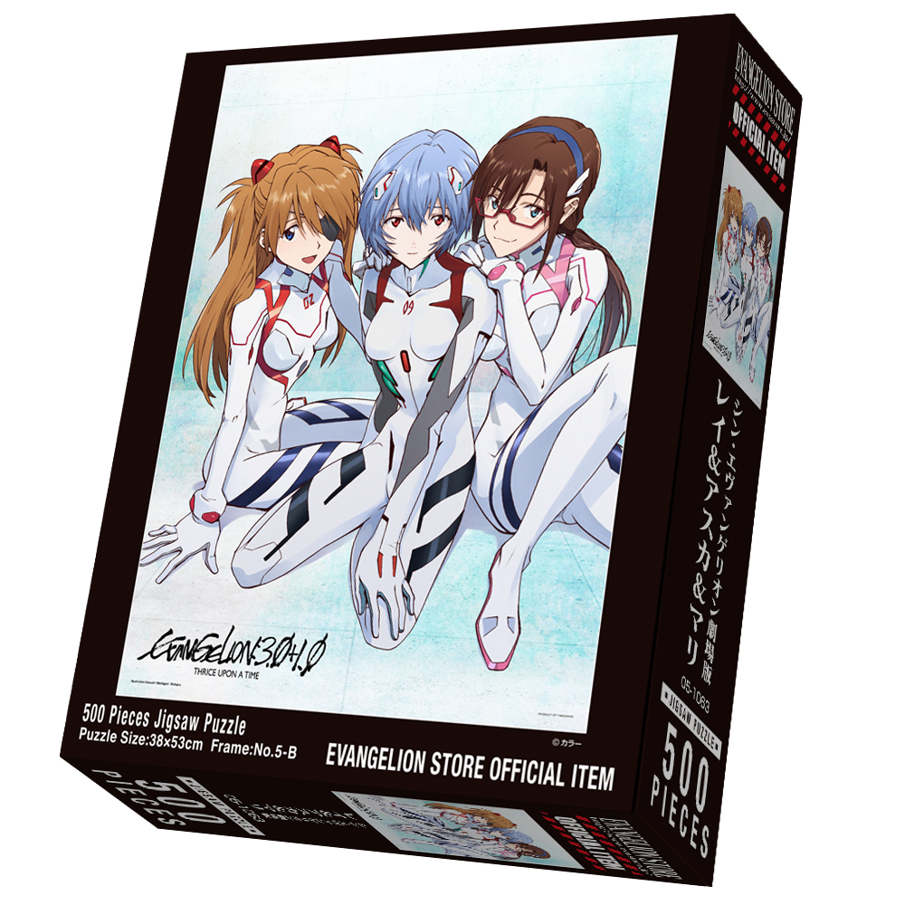 ジグソーパズル エヴァンゲリオン 4種セット ジグソーパズル