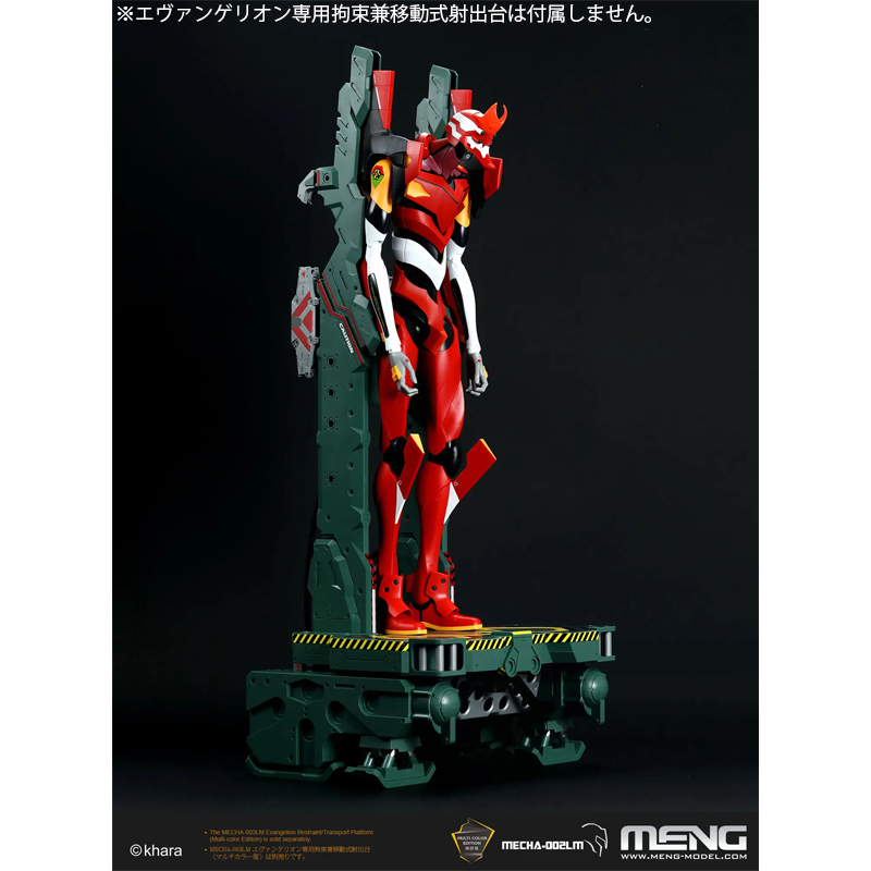 プラモデル 汎用ヒト型決戦兵器 人造人間エヴァンゲリオン 2号機Ver