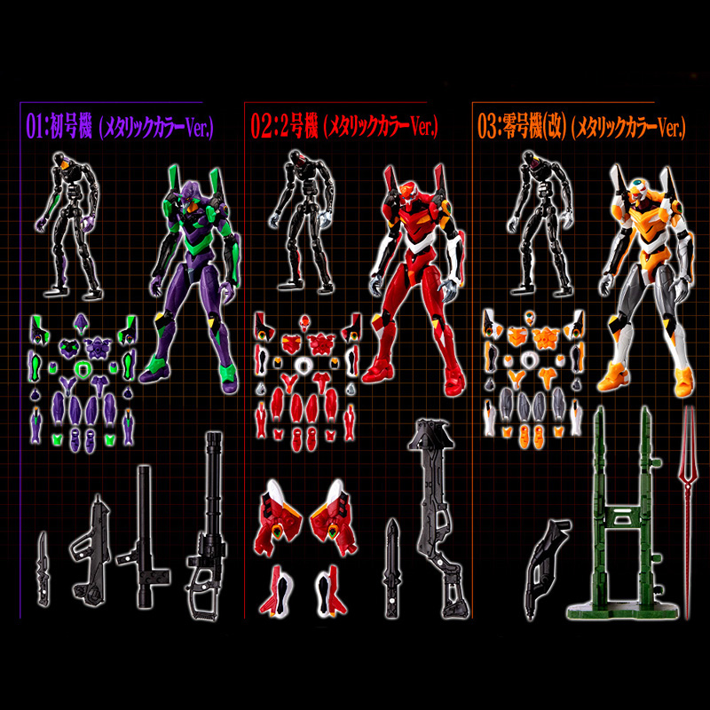 EVA-FRAME エヴァフレーム まとめ売り EVA-FRAME エヴァフレーム