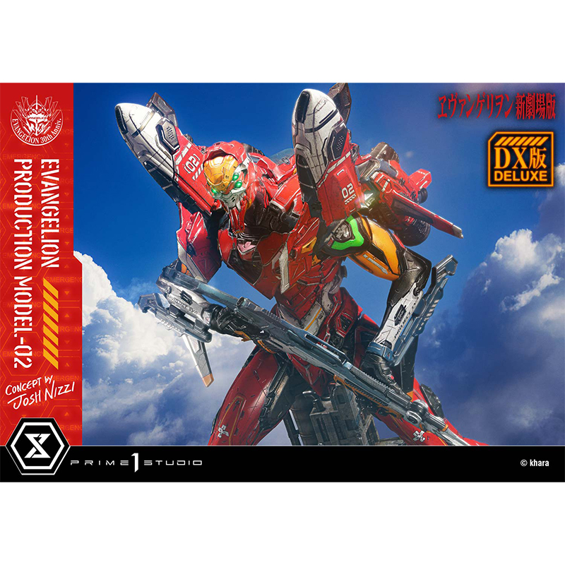 アルティメットジオラママスターライン】ヱヴァンゲリヲン新劇場版