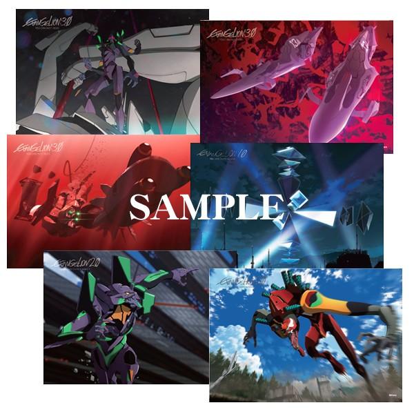 ヱヴァンゲリヲン新劇場版ポストカードセット メカニカル編：B