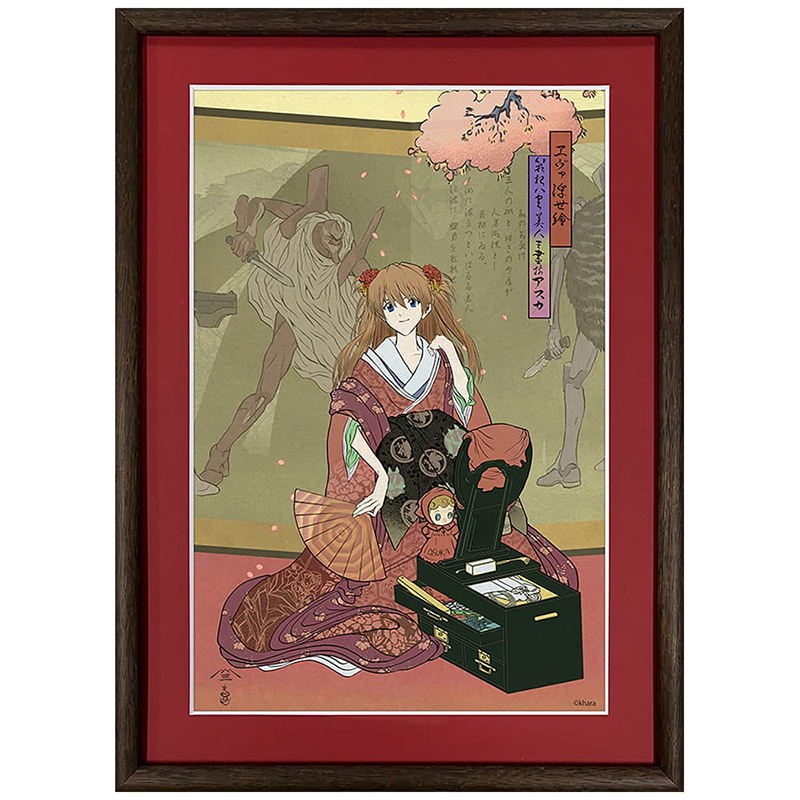 エヴァ浮世絵 箱根八里美人三画揃/アスカ/キャラ用マットカラー（版三
