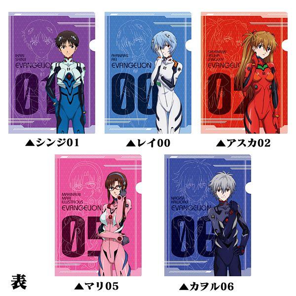 エヴァンゲリオン、香港、アニメイト、限定クリアファイル