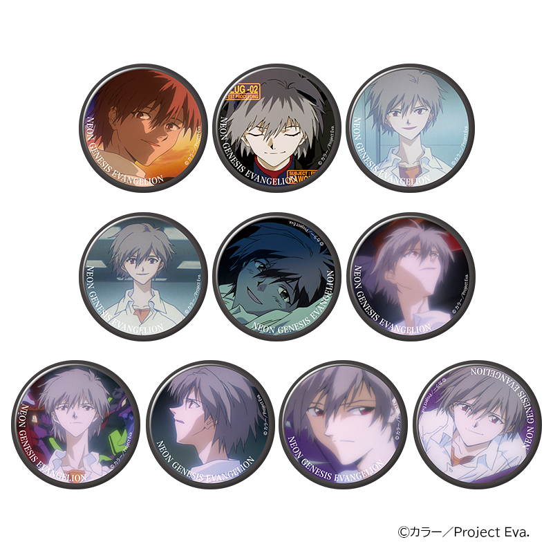 エヴァンゲリオン】渚カヲル 箱根 ユネッサン 2020 缶バッジ レア