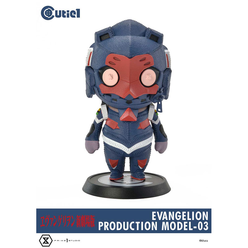 キューティ1 ヱヴァンゲリヲン新劇場版 エヴァンゲリオン3号機