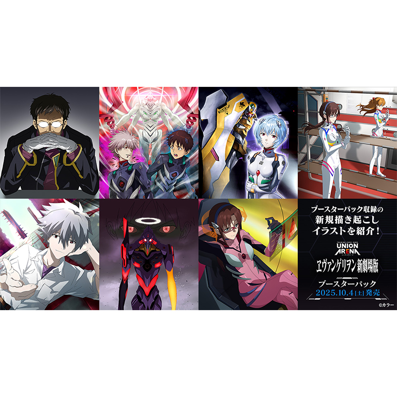 エヴァンゲリオン トレーディングカード セット エヴァンゲリオン