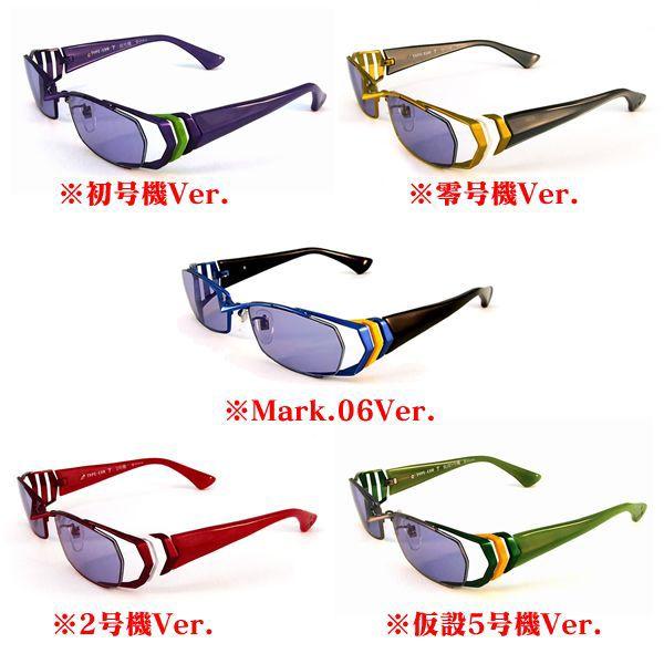 エヴァンゲリオンサングラス TYPE-EVA【γ】