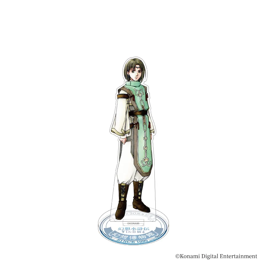 シリーズ30周年記念 幻想水滸伝I&II展 〜幻想博物館〜