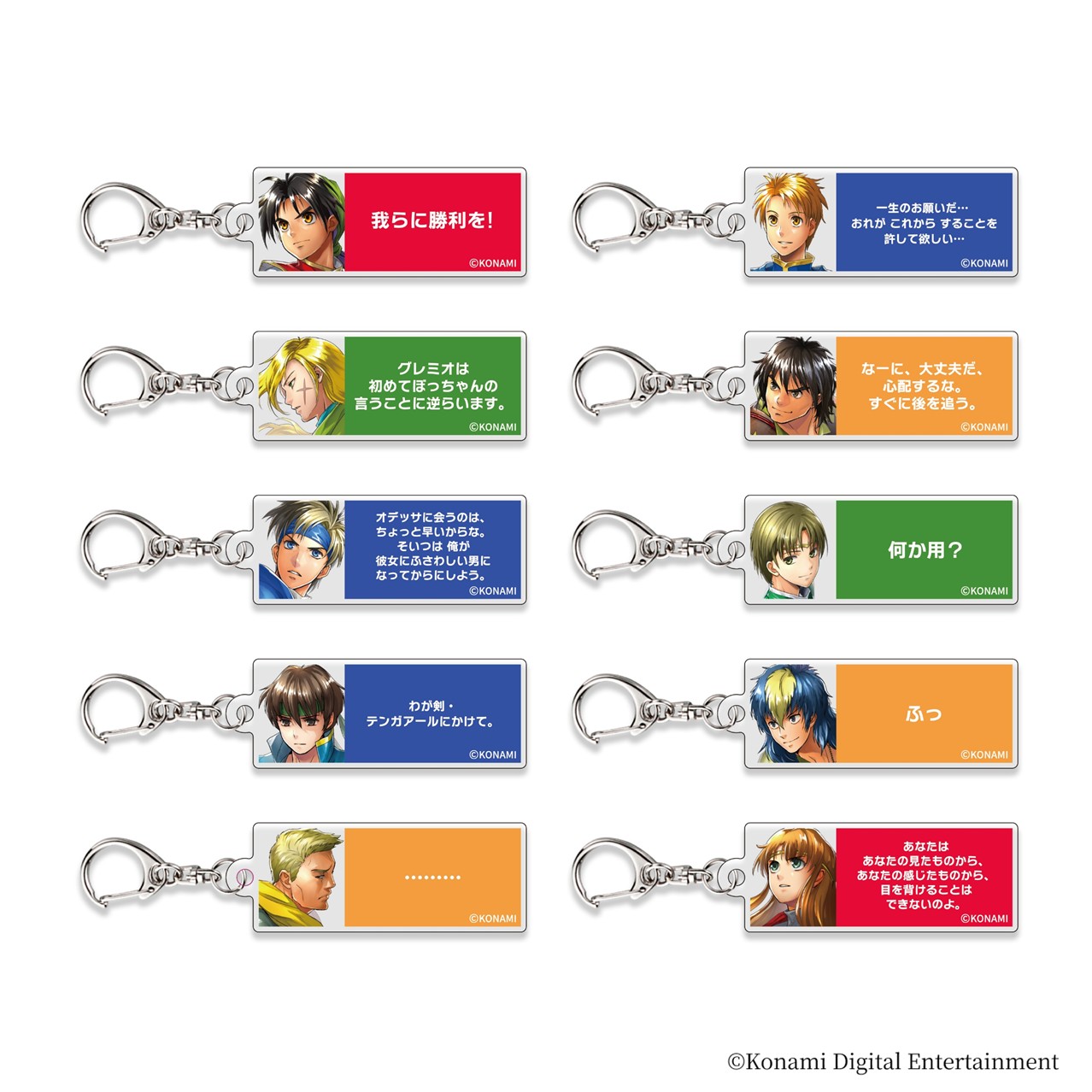 坊ちゃん テッド オデッサ 缶バッジ 幻水展 2025年最新】幻水 缶バッジ