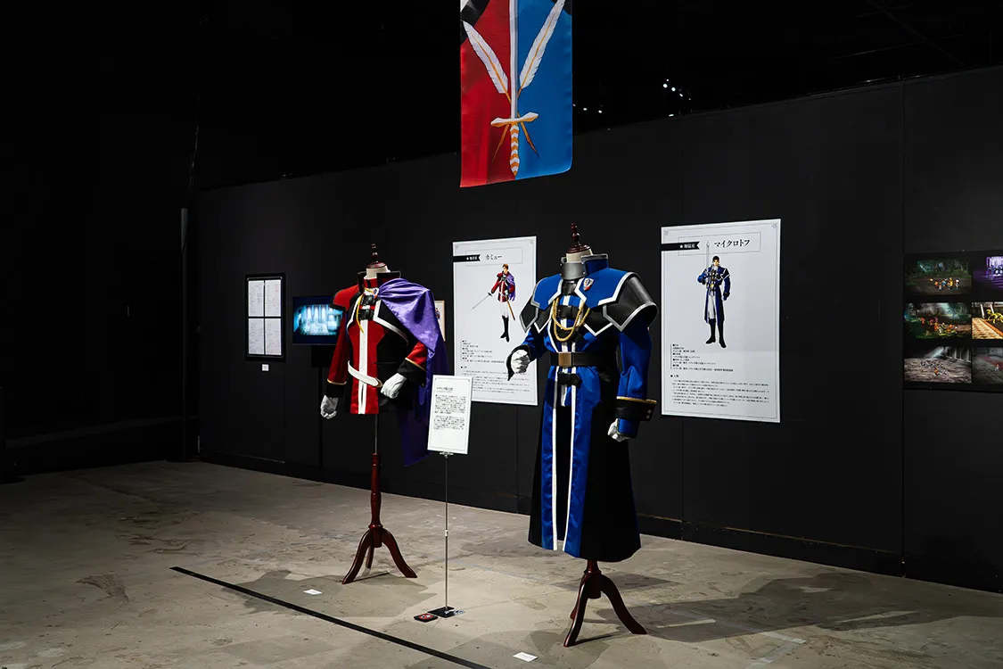 シリーズ30周年記念 幻想水滸伝I&II展 〜幻想博物館〜