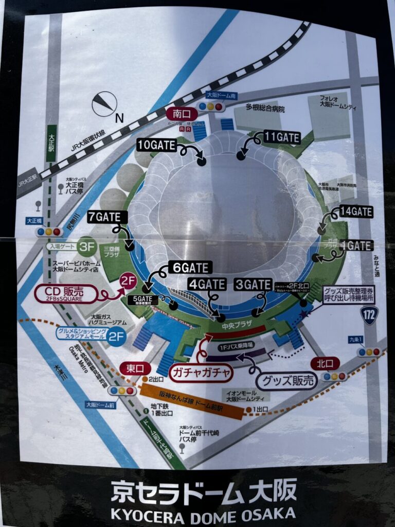 2025年12月 京セラドーム大阪】B'z LIVE-GYM 2025 -FYOP- セットリスト