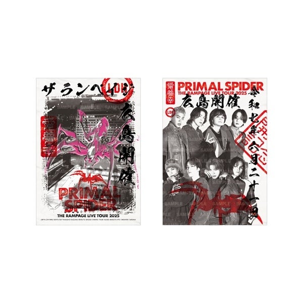 吉野北人 アクリルパネル 縁日 1等 PRIMAL SPIDER 激レア 吉野北人