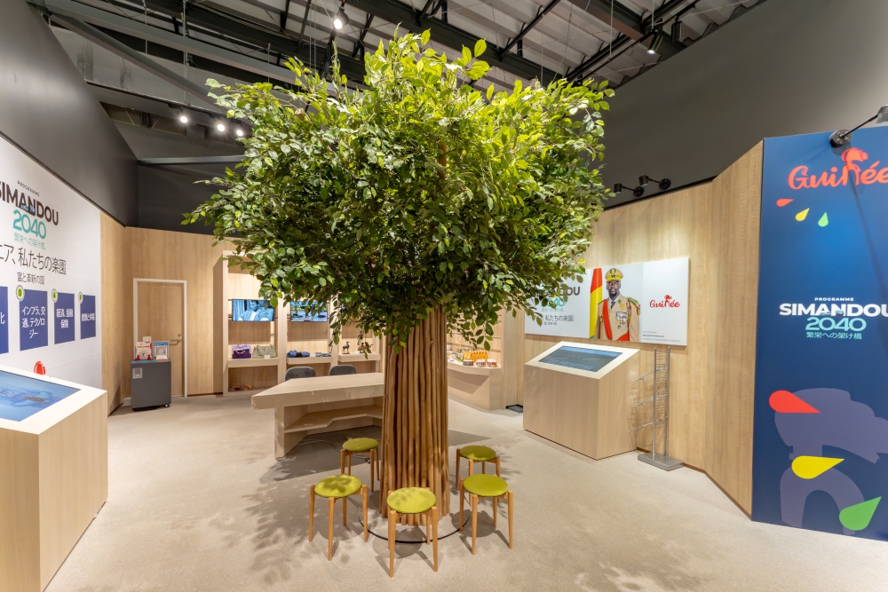 ギニアパビリオン（コモンズ-D） | EXPO 2025 大阪・関西万博公式Webサイト