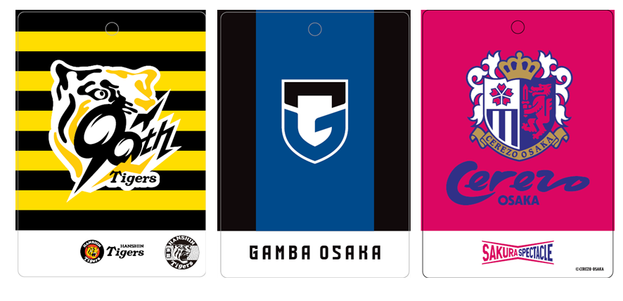 2025年日本国際博覧会（大阪・関西万博）記念チケット関西プロスポーツ