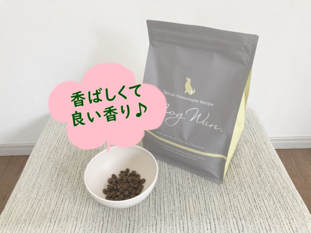 Mog Wan ドライフード 鶏肉・サーモン 値下げ可 モグワンドックフード