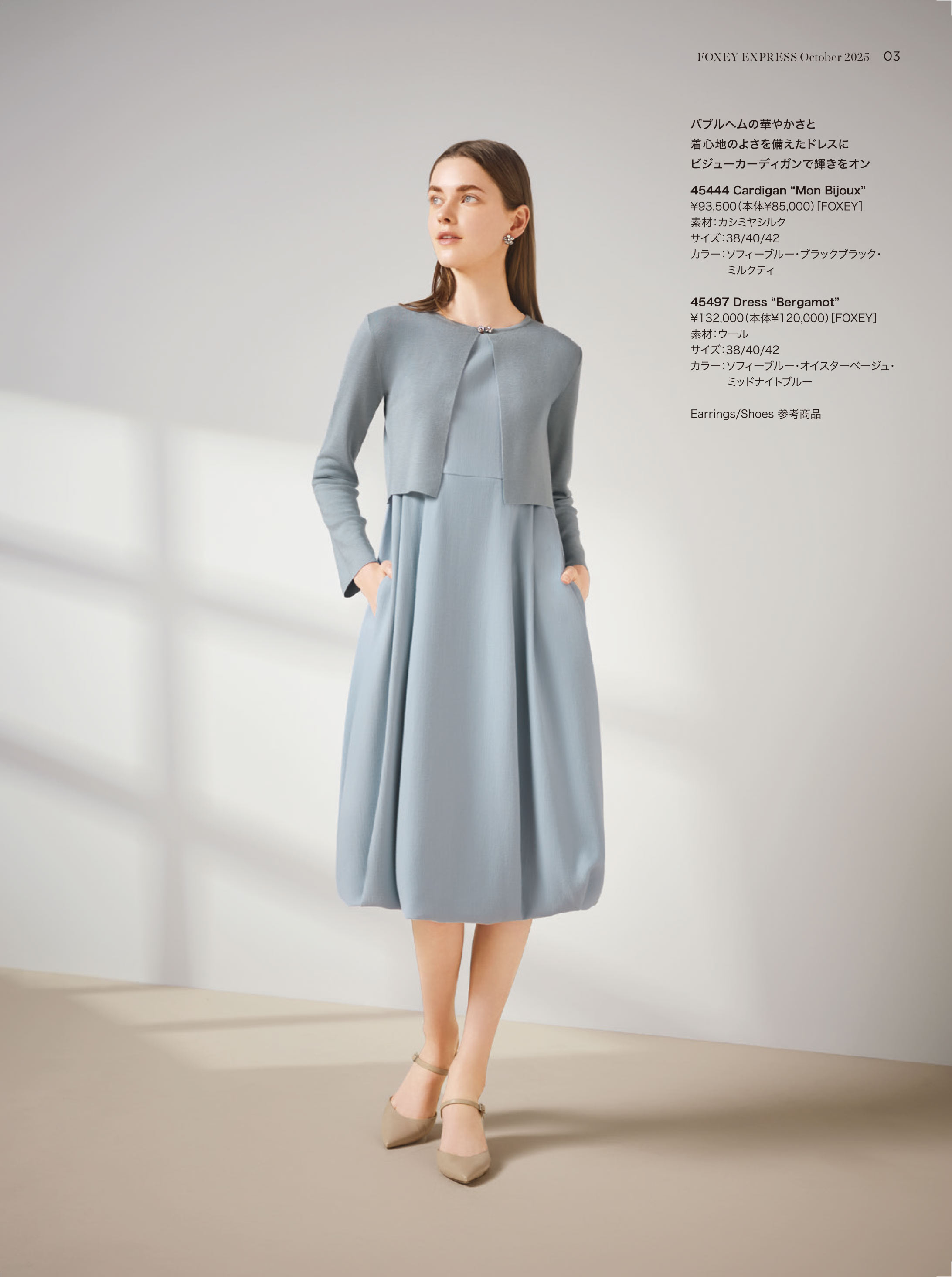 新品 フォクシーニューヨーク オケージョンドレス パープル系サイズ40