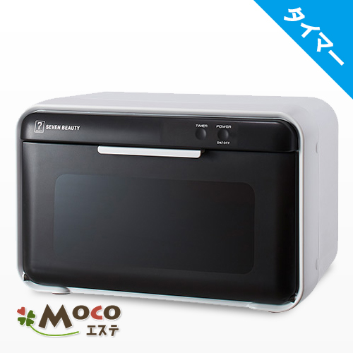 UV クリーンシステム KD-01 紫外線消毒器の通販情報 - エステ用品