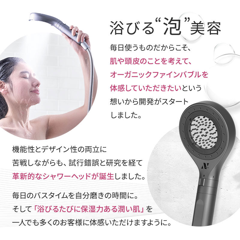 Noend ノーエンド オーガニックファインバブル シャワーヘッド NB-SH