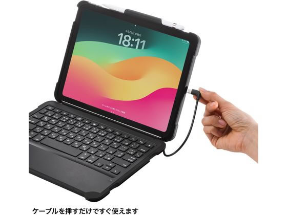 早い者勝ち】ほぼ未使用！256GB！iPad 第10世代 キーボード付き