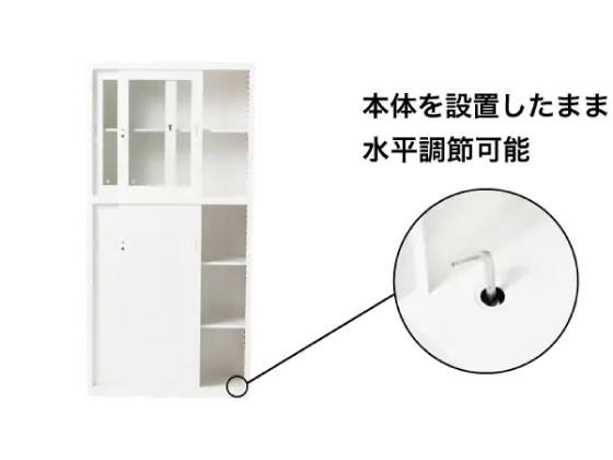 ニトリ スチールキャビネット W90×D40×H185 上ガラス 引戸 ホワイト