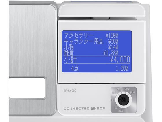 カシオレジスター SR-S4000 スマホ連携Bluetooth 921100 CASIO カシオ