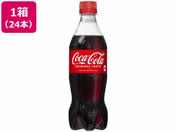コカ・コーラ 500ml 24本 通販【フォレストウェイ】