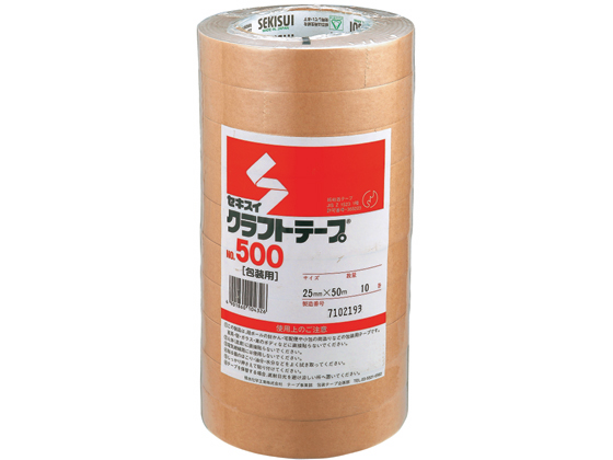 セキスイ クラフトテープ 25mm×50m 100巻 NO.500 通販【フォレストウェイ】