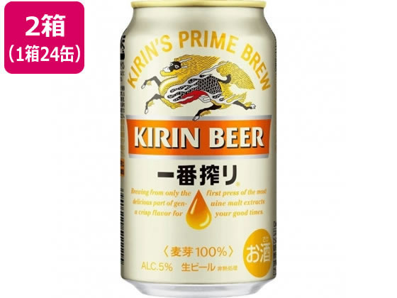 レム様用 1番搾り キリンビール 48缶 レム様用1番搾りキリンビール48缶