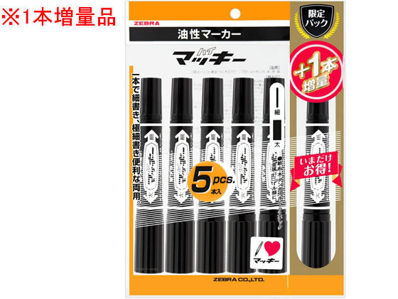 ゼブラ ハイマッキー 黒 5本入 ＋1本増量 P-MO-150-MC-BK5-O 通販