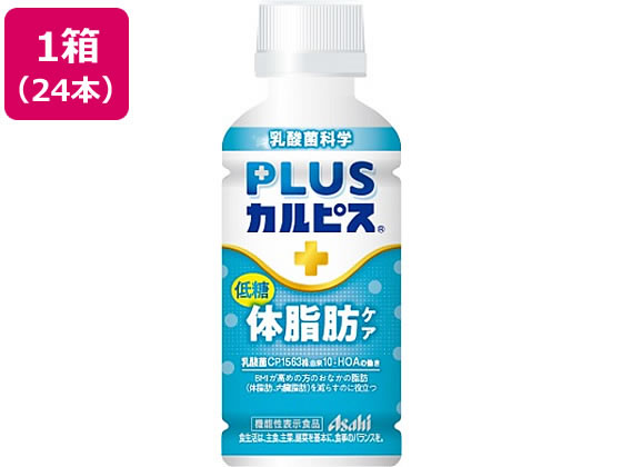 アサヒ飲料 PLUSカルピス 体脂肪ケア 200ml×24本 通販【フォレストウェイ】