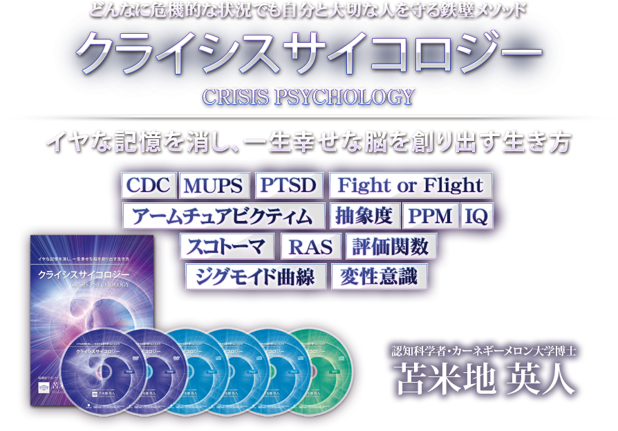 岡本吏郎 VIPミーティング 2025年11月 DVD 岡本吏郎 VIPミーティング