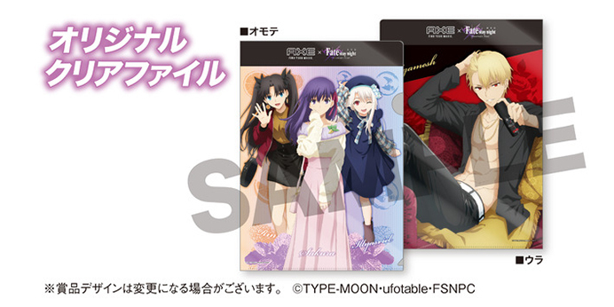 AEX×Fate HFコラボキャンペーンクリアファイル AEX×Fate HFコラボ