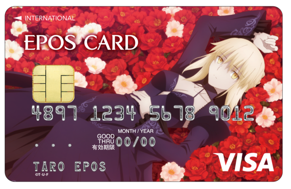 Fate/stay night】エポス特典 プレイマット セイバーオルタ Fate/stay