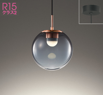 OP252921LR OP252921BR オーデリック製ペンダントライト | ペンダント