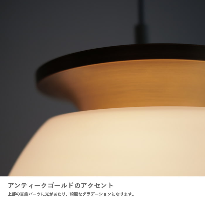 シーリングライト・天井照明 Fontan pendant lamp LP3145WH シーリング
