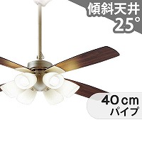大光電機／DAIKO製シーリングファンライト一覧｜シーリングファンの